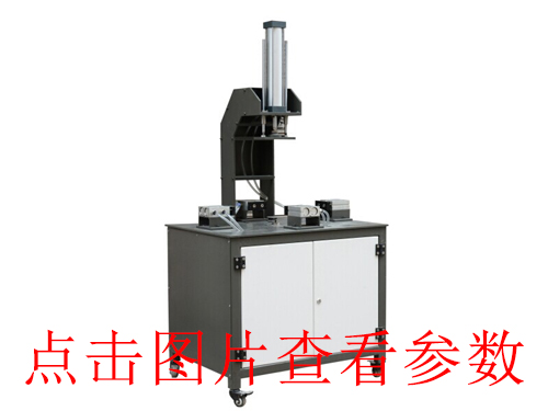 東莞封面用皮殼機批發(fā)