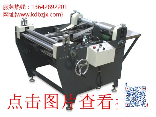 罐全自動皮殼機