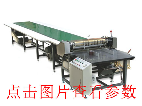 玉環(huán)全自動v槽機(jī)碳酸飲料