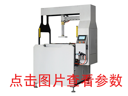 KD一600天地蓋成型機(jī)(自動(dòng)調(diào)模）