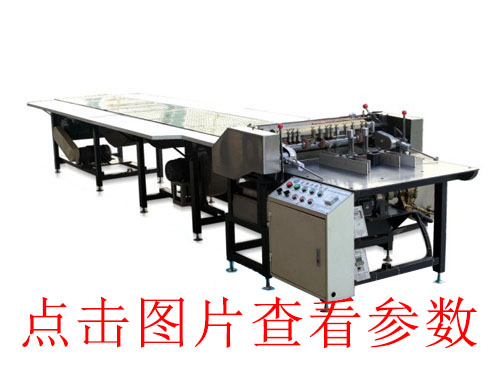 全自動皮殼機經(jīng)銷