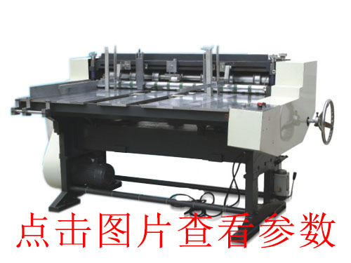 無塵開槽機(jī)的五大常見的問題介紹