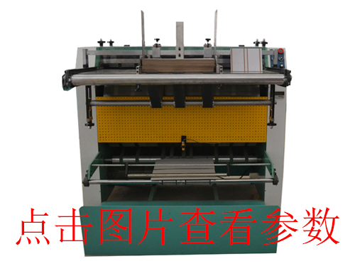 天地盒成型機(jī)的紙盒成型機(jī)含熱熔膠機(jī)有哪些特點(diǎn)？