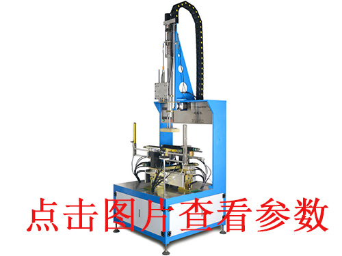 天地蓋成型機(jī)簡(jiǎn)介