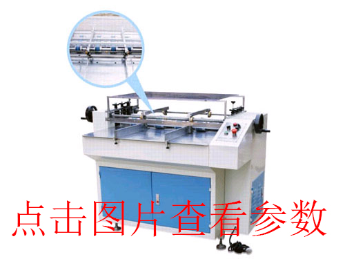 天地蓋包盒機(jī)的產(chǎn)品特點(diǎn)有什么？