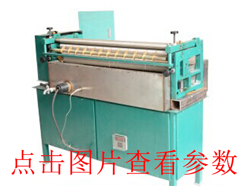無塵開槽機(jī)采用國際先進(jìn)螺旋推進(jìn)技術(shù)