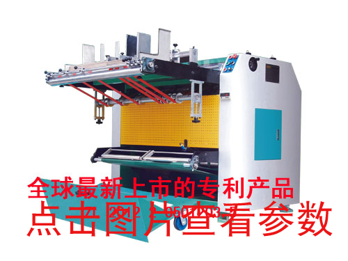 全自動開槽機日常使用十大注意事項？